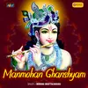 Manmohan Ghanshyam